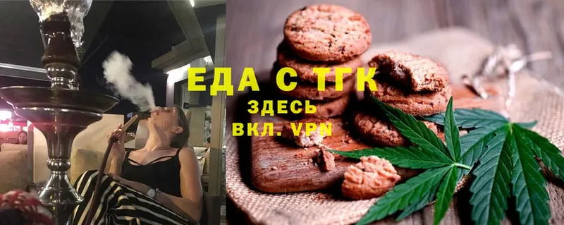 блэк спрут маркетплейс  где продают наркотики  Тосно  мориарти какой сайт  Cannafood марихуана 