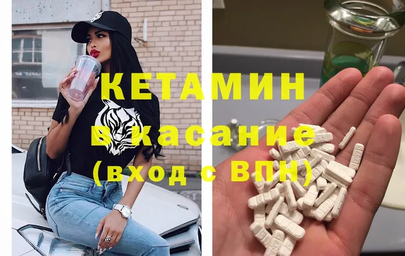 цены наркотик  Тосно  Кетамин ketamine 