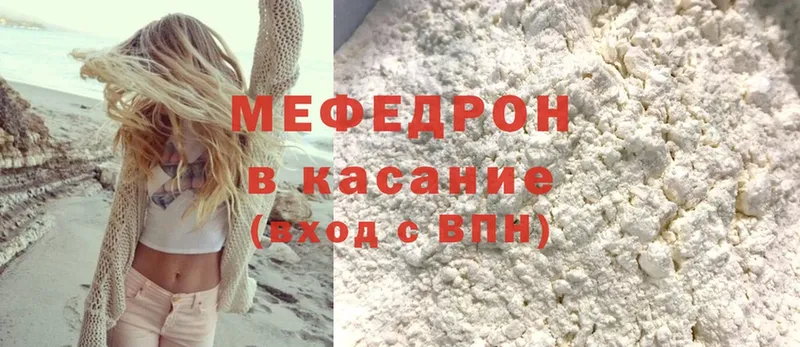 сколько стоит  ссылка на мегу ONION  Меф mephedrone  Тосно 