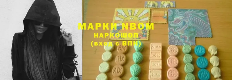 Марки 25I-NBOMe 1,8мг  купить закладку  Тосно 